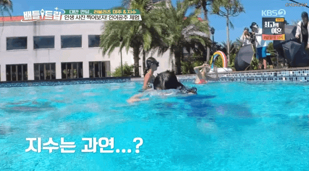 뜻밖의 PT8번 지수 (데이터 주의) | 인스티즈