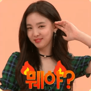 180711 KBS 연예가중계 게릴라 데이트 촬영 - 체리 토끼 나연이 of TWICE | 인스티즈