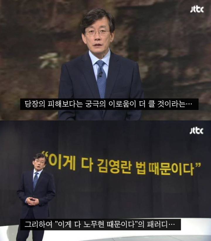 이게 다 김영란 법 때문이다 | 인스티즈