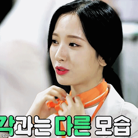 181006 구내식당 우주소녀 보나.gif | 인스티즈