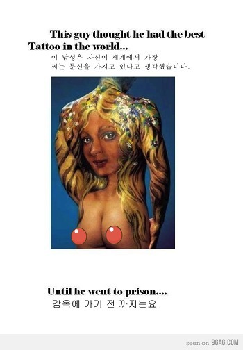 세상에서 제일 멋있는 문신.jpg | 인스티즈
