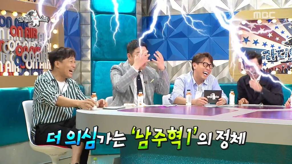 [라디오스타] 게임아이디가 본인 이름이였던 남주혁 ㅋㅋㅋ | 인스티즈