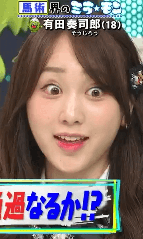 [프듀48] 오늘자 한 한국인팬분의"타카하시 쥬리"악수회 후기글 펌(Feat.한국어 열공중인 쥬리) | 인스티즈