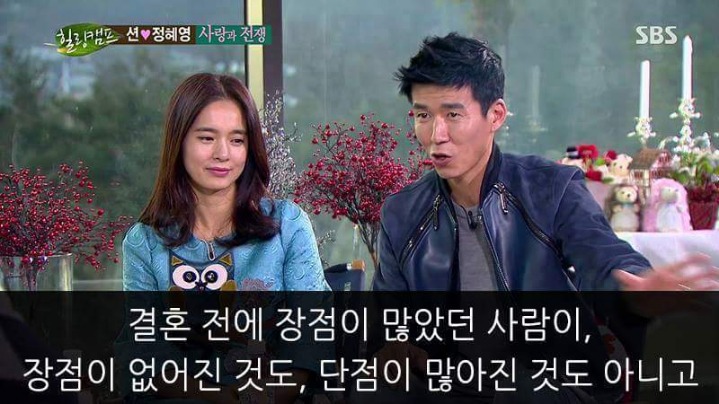 션의 결혼에 대한 생각 | 인스티즈