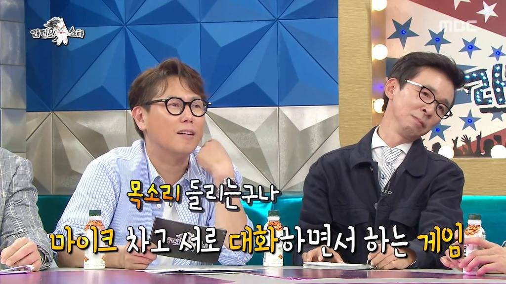 [라디오스타] 게임아이디가 본인 이름이였던 남주혁 ㅋㅋㅋ | 인스티즈