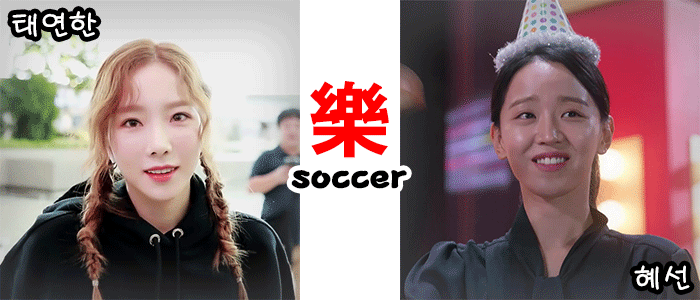 둘 중에 필모가 더 좋은 배우는? | 인스티즈