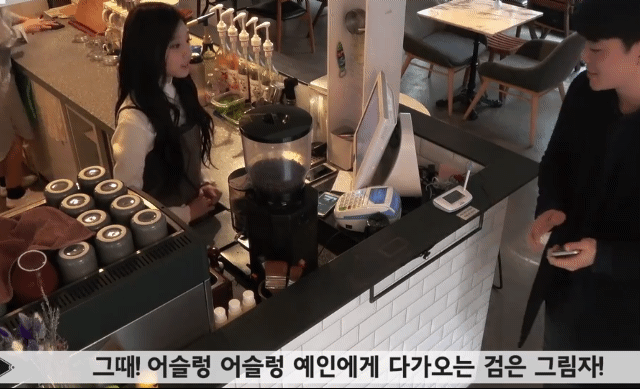 예쁜 알바생 번호따기.GIF | 인스티즈