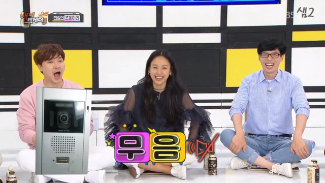 관광지가 되어버린 이효리 집 | 인스티즈