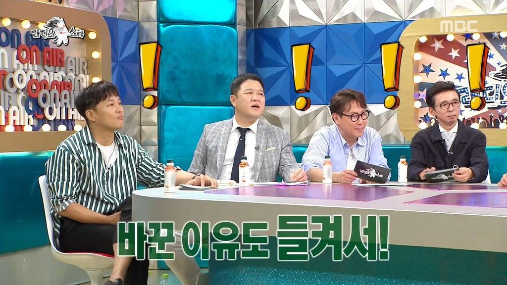 [라디오스타] 게임아이디가 본인 이름이였던 남주혁 ㅋㅋㅋ | 인스티즈