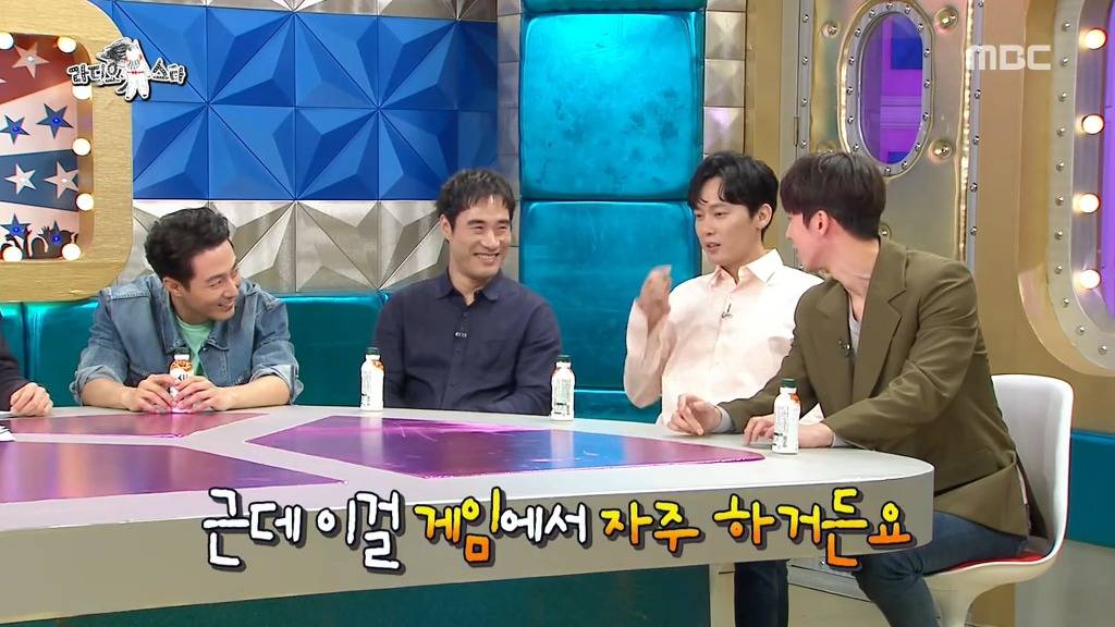 [라디오스타] 게임아이디가 본인 이름이였던 남주혁 ㅋㅋㅋ | 인스티즈