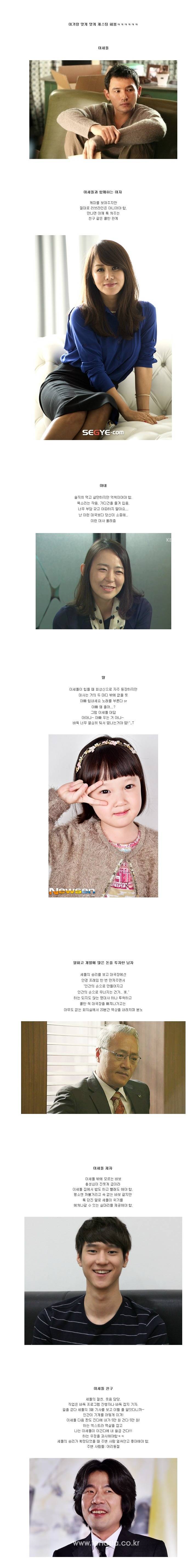 CJ 감성 들어간 이세돌 VS 알파고 가상캐스팅 | 인스티즈