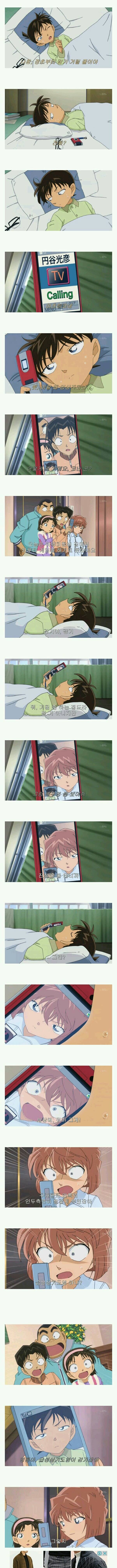 오바 개쩌는 하이바라.jpg | 인스티즈