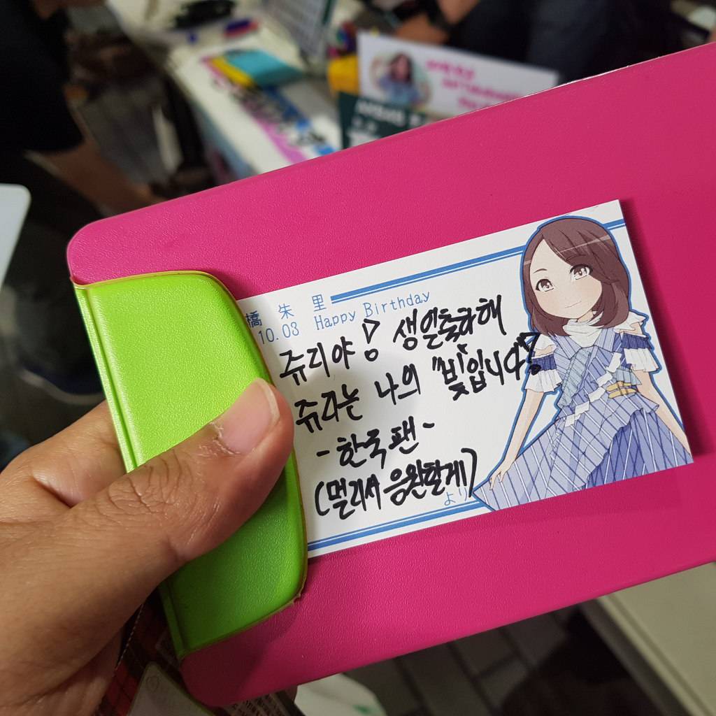 [프듀48] 오늘 오사카 악수회 한국인팬들의"타카하시 쥬리"후기모음 | 인스티즈