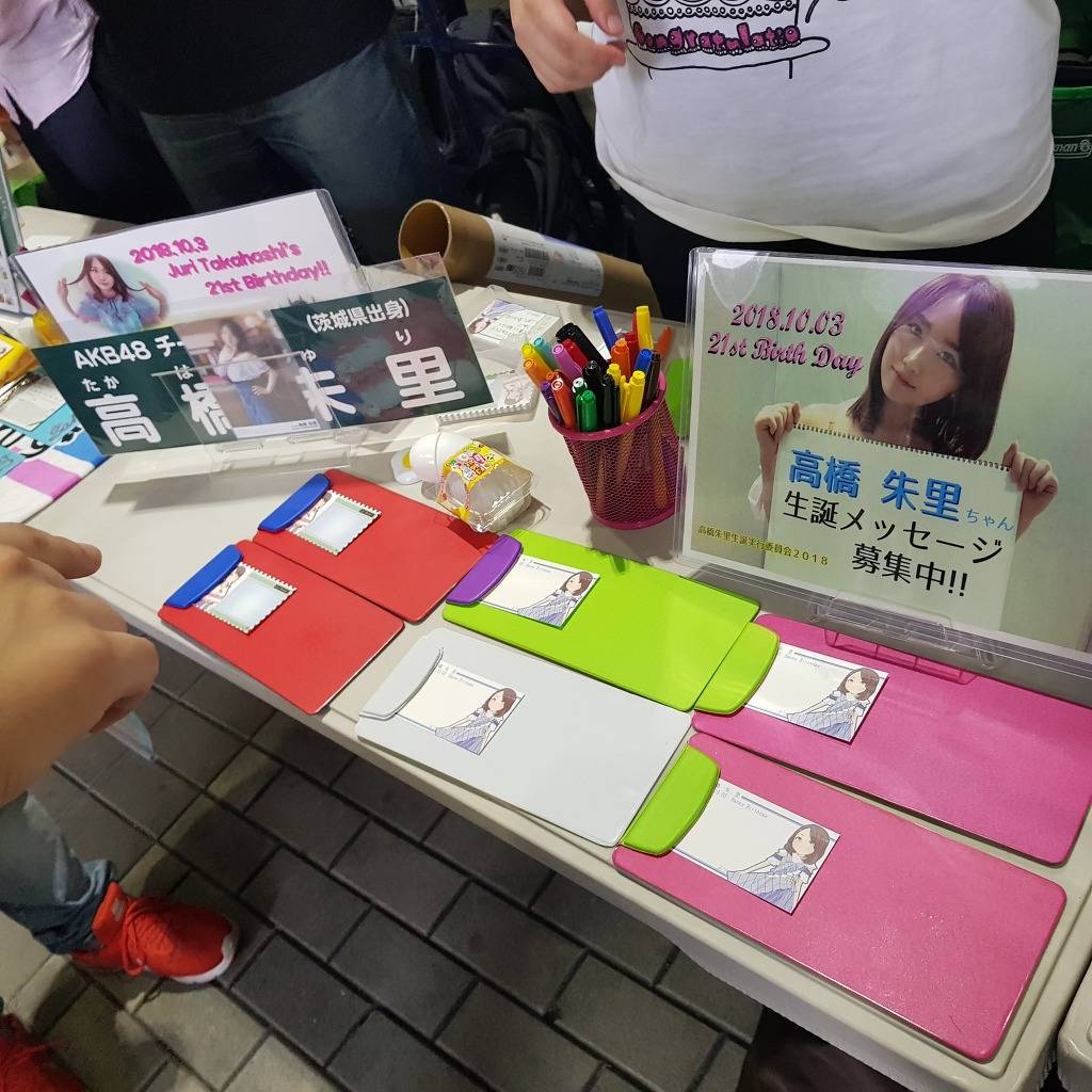 [프듀48] 오늘 오사카 악수회 한국인팬들의"타카하시 쥬리"후기모음 | 인스티즈