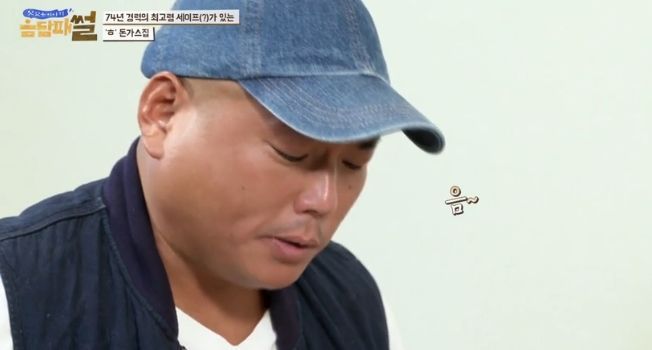 94세 주방장이 만드는 옛날식 돈가스 | 인스티즈