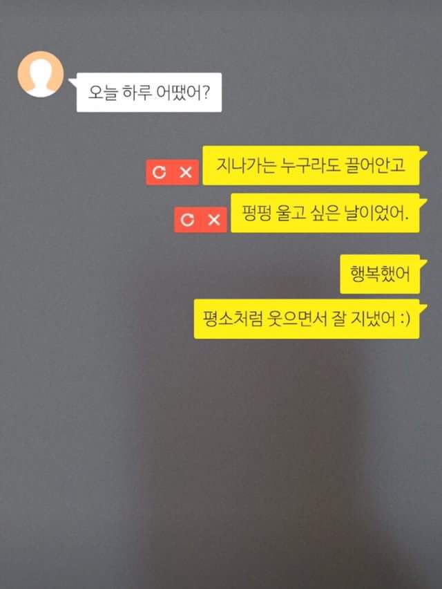 여전한 페이스북 감성 | 인스티즈