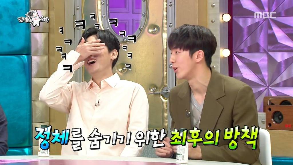 [라디오스타] 게임아이디가 본인 이름이였던 남주혁 ㅋㅋㅋ | 인스티즈