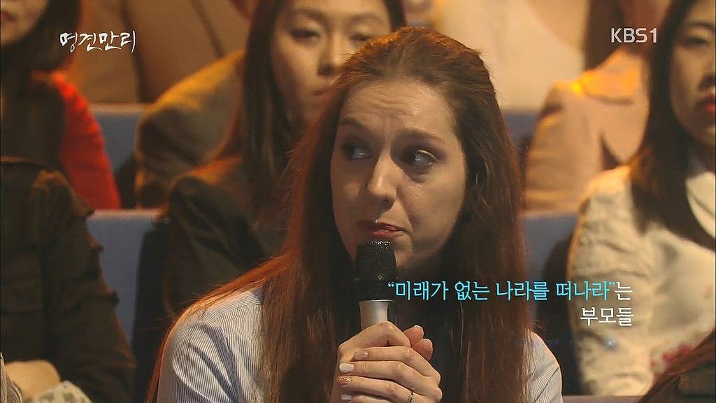 2018 한국 부동산 대 폭락 예언. 노스트라다무스 | 인스티즈