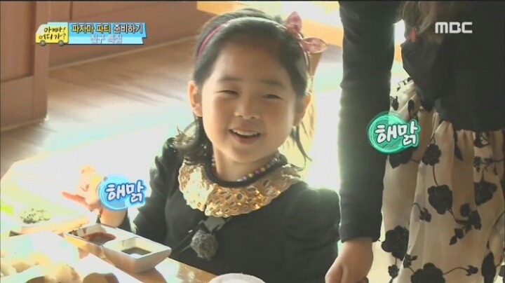 아빠어디가 레전드 빈이친구 예서 | 인스티즈