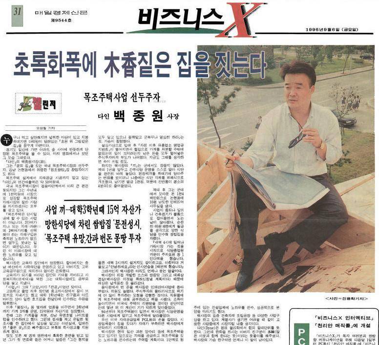 백종원 요식업 은퇴.. | 인스티즈