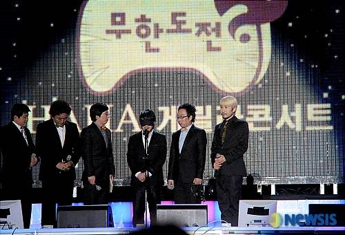 개인적으로 생각하는 무한도전 - 역대 최악의 특집 부동의 원탑 | 인스티즈