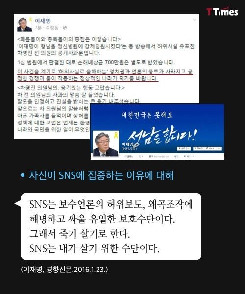 이재명시장에게 가장 영향을 끼친 분 노무현 | 인스티즈