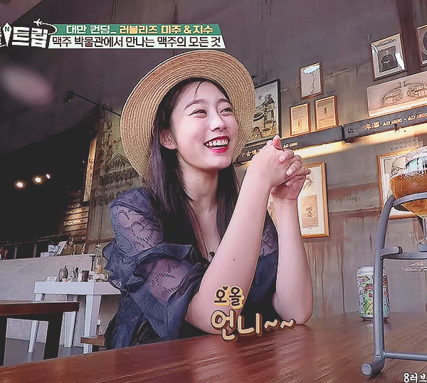 자매특집으로 대만에 놀러간 러블리즈 구사즈 | 인스티즈