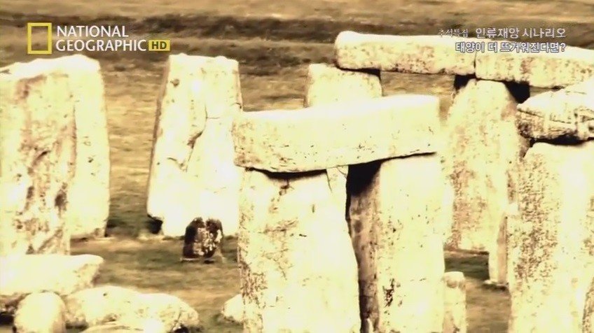 인류 재앙 시나리오 태양이 더 뜨거워진다면 마지막편.jpg | 인스티즈