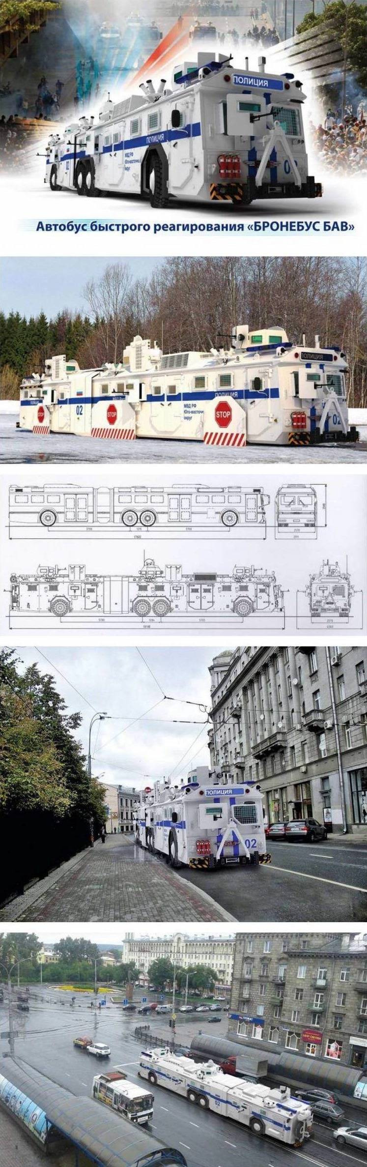 러시아의 시위 진압용 경찰 버스 | 인스티즈