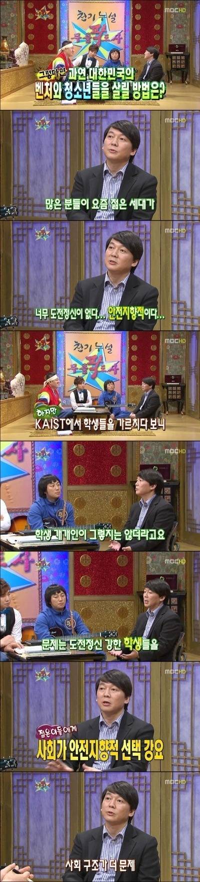 정치만 안했어도 우리시대 영원한 멘토로 남아있었을 사람.jpg | 인스티즈