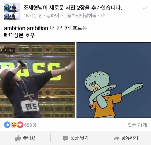 흥을 못이겨 빠따드는.... | 인스티즈