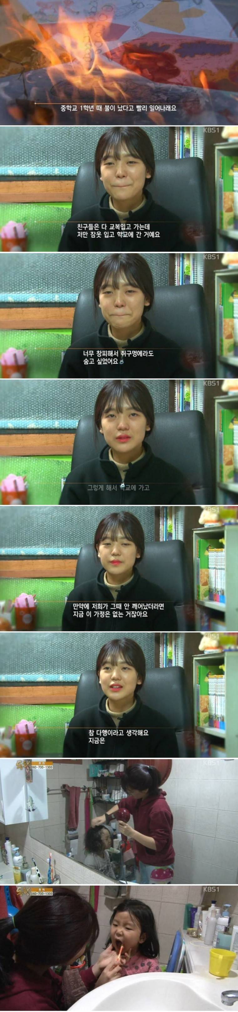 20살 진선이 | 인스티즈