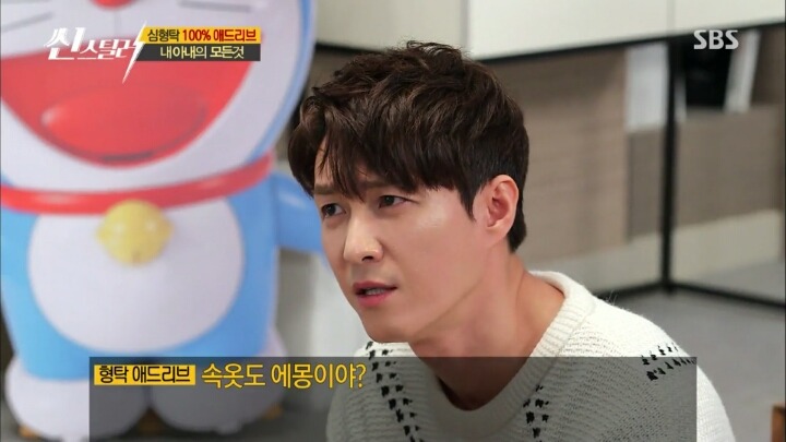 도라에몽 싫어하는 연기를 실패한 심형탁.jpg | 인스티즈