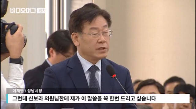 이재명 시장에게 머리를 좀 쓰라고 지적하는 새누리 신보라 의원.jpg | 인스티즈