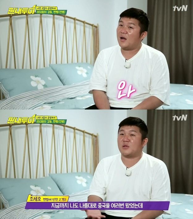 중국에서 7년 산 정준영이 매일 먹었다는 이 음식 | 인스티즈