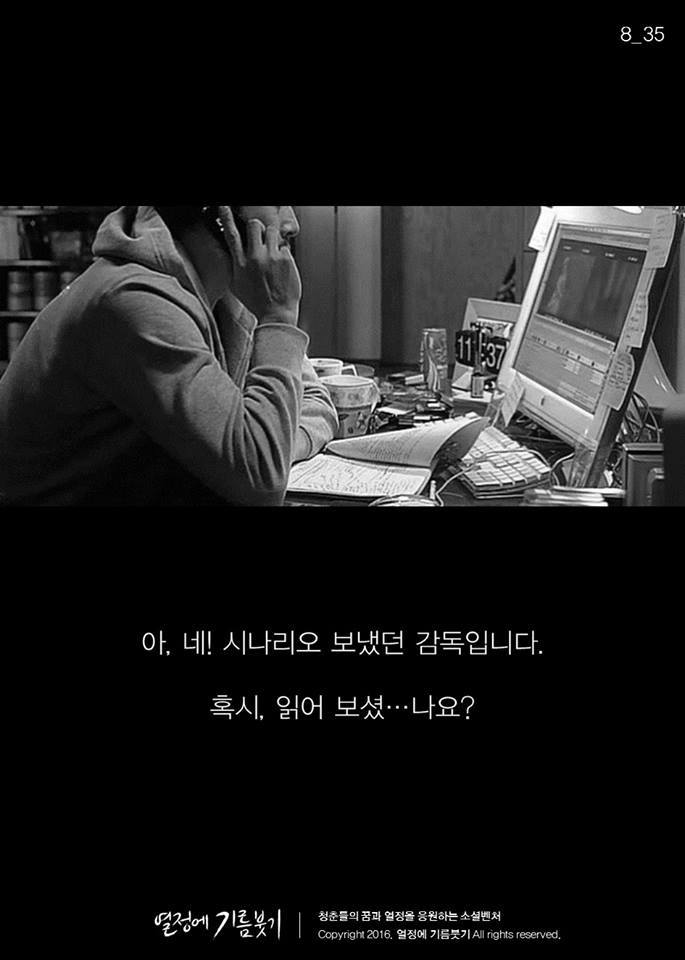 소름돋는글.jpg | 인스티즈