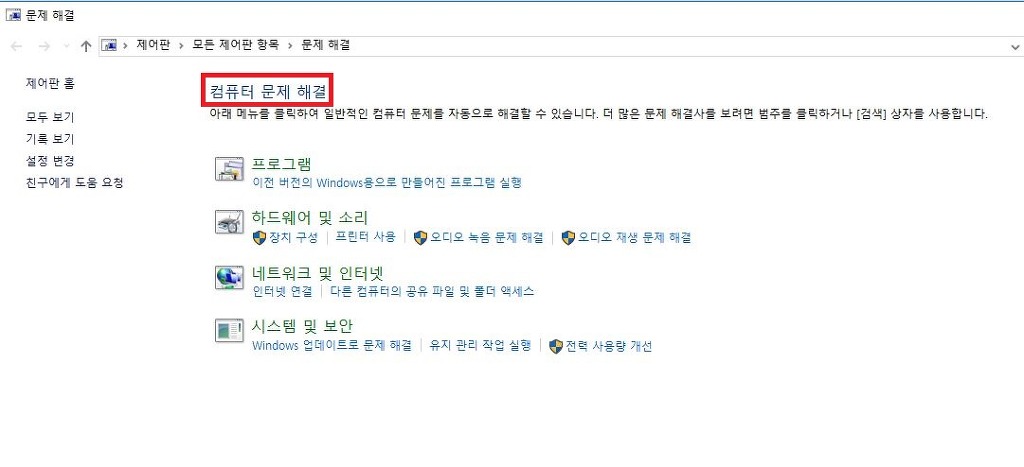 세상에서 가장 도움 안되고 어떤 문제도 해결하지 못하는 | 인스티즈