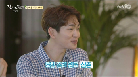 오빠라고 불리는게 불편한 백종원.jpg | 인스티즈