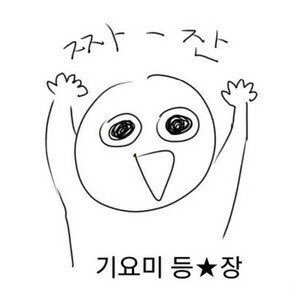 💜 월간 아이돌 악덕사장의 꿀팁💜 | 인스티즈