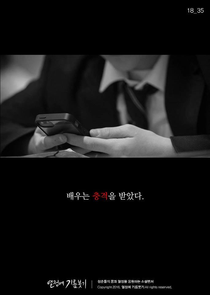 소름돋는글.jpg | 인스티즈