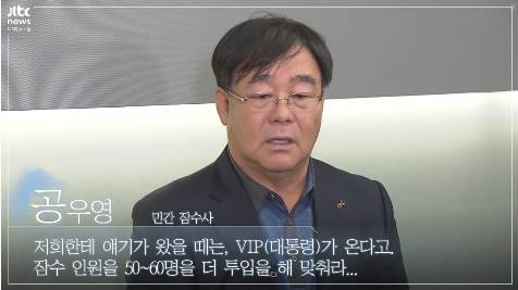 아이들 구하러 목숨을 걸고 물속으로 뛰어든 이들에게 국가가 해준 것 | 인스티즈