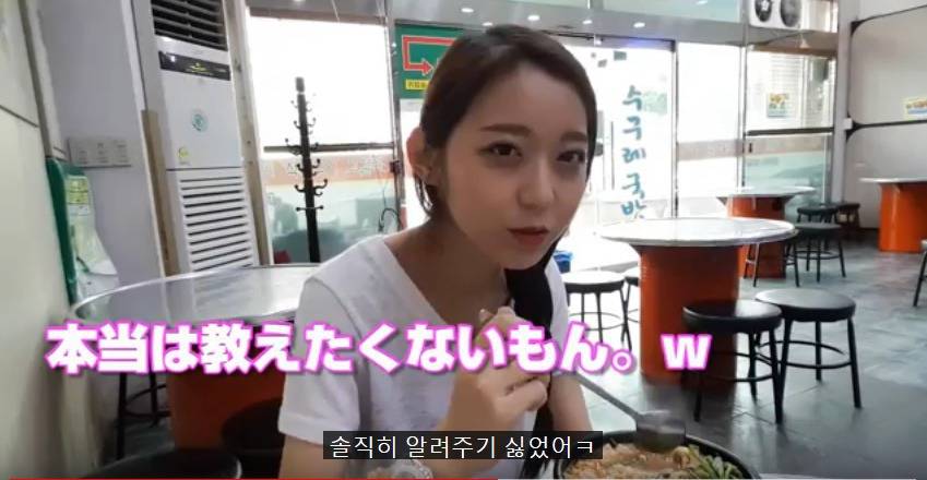 일본인의 부산 맛집 추천 | 인스티즈