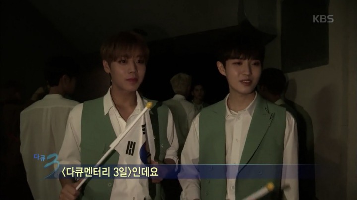 TV에 꼭 나오고 싶은 아이돌 | 인스티즈