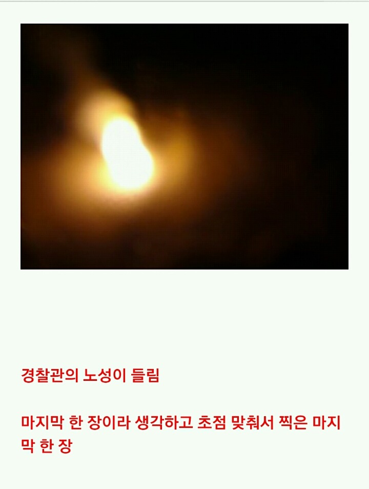 누가 이상한 돌을 줬는데...(번외完) | 인스티즈