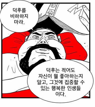 나만을 위해 살기 | 인스티즈