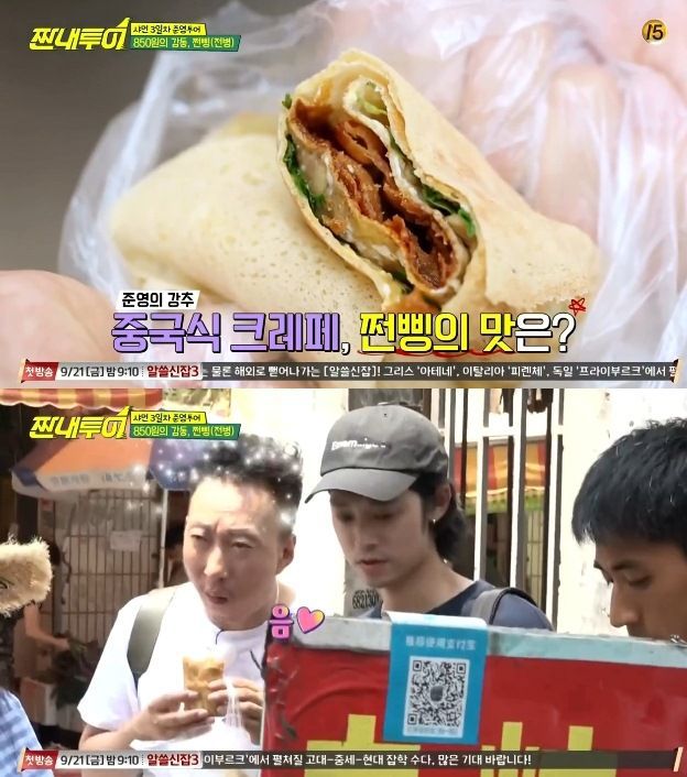 중국에서 7년 산 정준영이 매일 먹었다는 이 음식 | 인스티즈