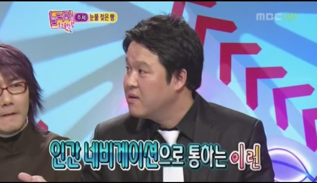 네비게이션으로 여자꼬시려다 치한으로 몰린(?) 김구라 후배이야기.jpg | 인스티즈