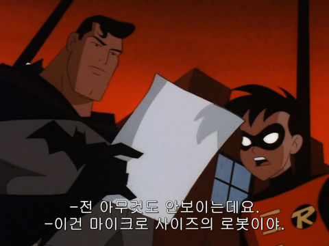 [DC코믹스] 슈퍼맨이 배트맨으로 분장하고 악당들 때려 잡는 이야기ㅋㅋㅋㅋㅋㅋㅋㅋㅋ上 | 인스티즈