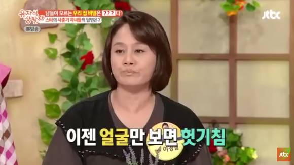 박원순 시장 저격하는바람에 장인과 사이 멀어진 강용석.JPG | 인스티즈