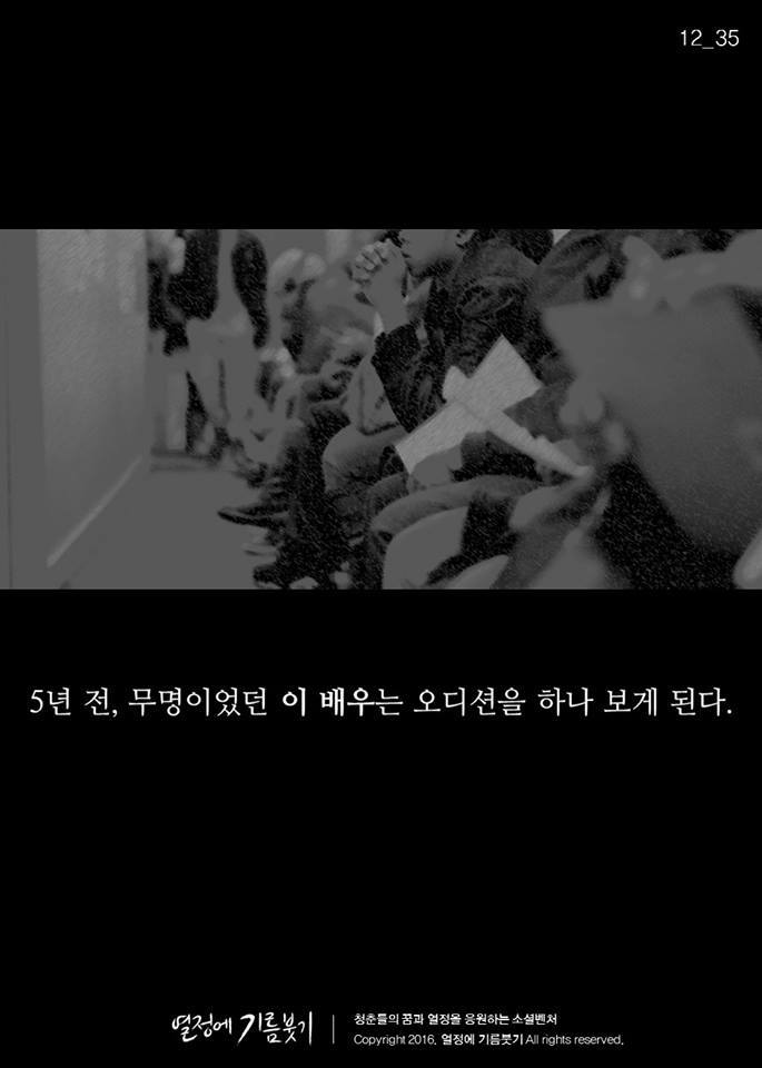 소름돋는글.jpg | 인스티즈